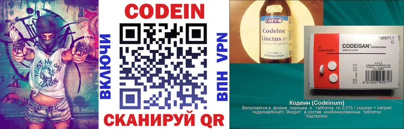 хочу наркоту  kraken сайт  Кодеиновый сироп Lean Purple Drank  Новая Ляля 