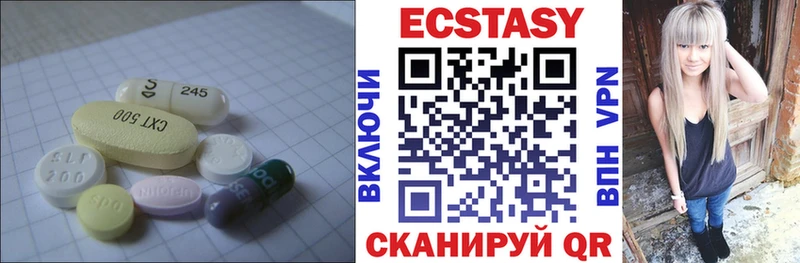 Экстази Punisher  Новая Ляля 