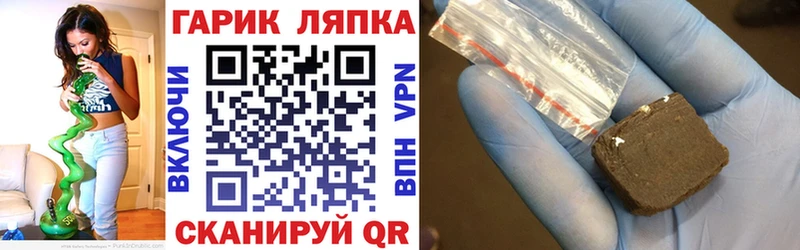 Гашиш гашик  купить наркотики сайты  Новая Ляля 