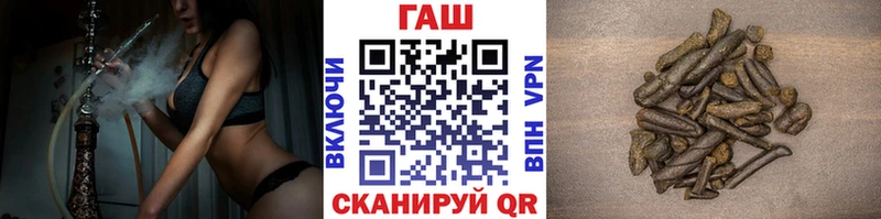 Гашиш хэш Новая Ляля