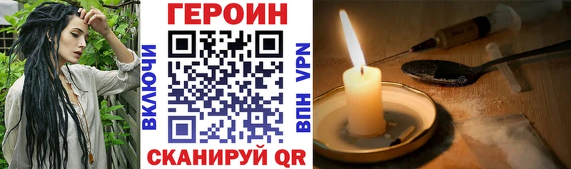 Героин хмурый  Новая Ляля 