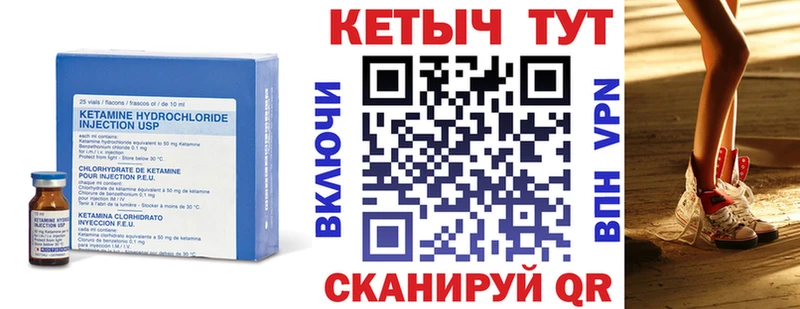 OMG ссылки  где можно купить наркотик  Новая Ляля  shop какой сайт  Кетамин VHQ 