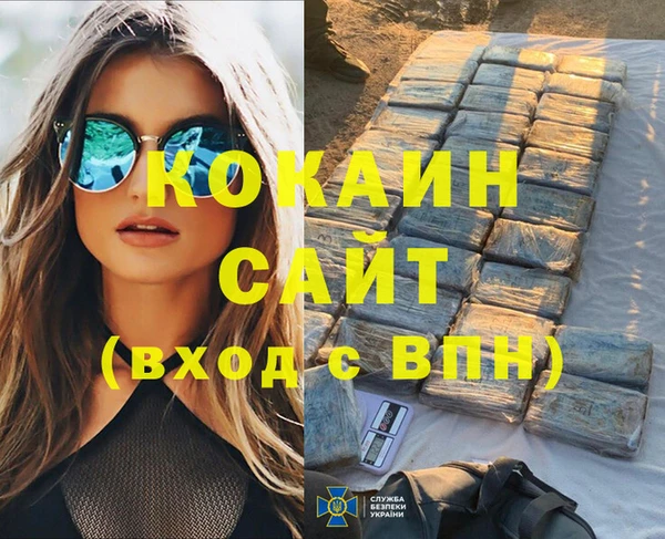 соль курить ск Аркадак