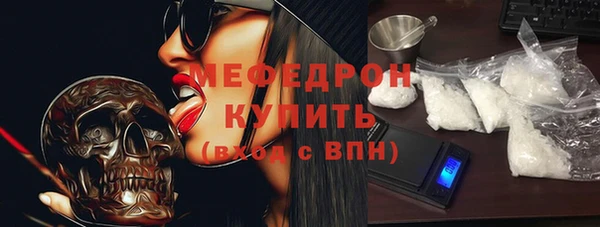 сатива Армянск