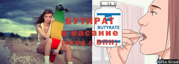 сатива Армянск