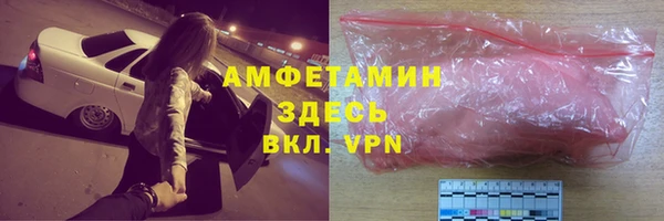 сатива Армянск