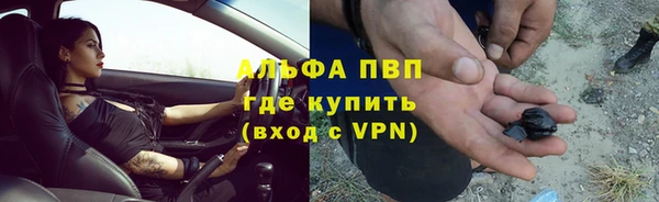 герыч Медногорск
