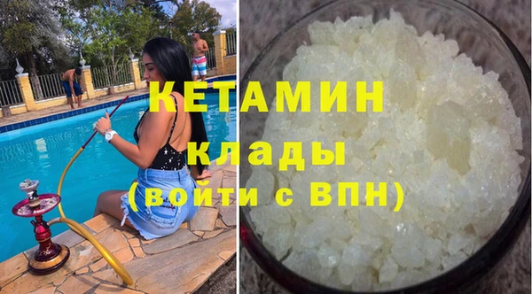 сатива Армянск