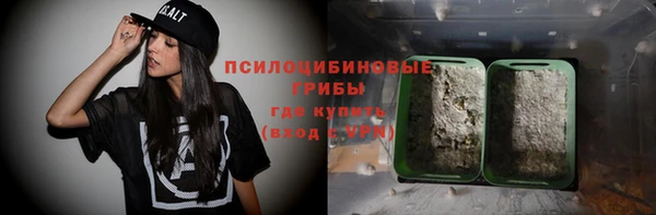 соль курить ск Аркадак
