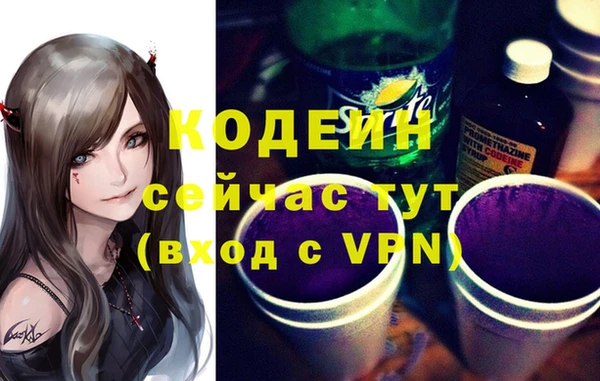сатива Армянск