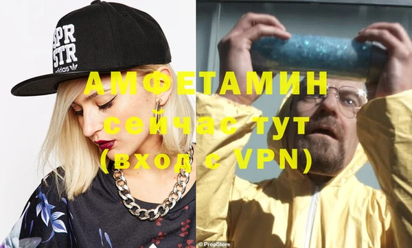 сатива Армянск
