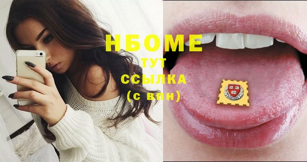соль курить ск Аркадак