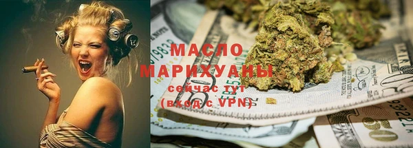 соль курить ск Аркадак