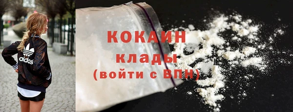 герыч Мегион