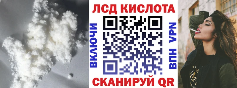 LSD-25 экстази ecstasy  сколько стоит  Новая Ляля 