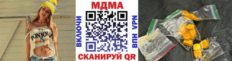наркошоп Новая Ляля МДМА Molly