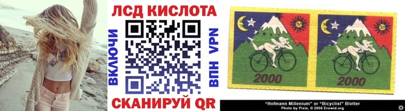 Марки 25I-NBOMe 1,8мг где купить наркоту Новая Ляля