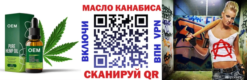 ТГК вейп с тгк  Новая Ляля 